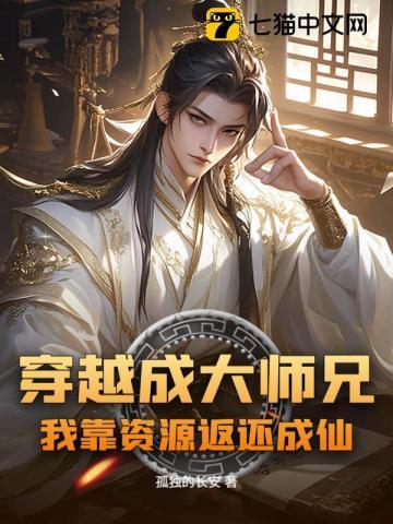 被游戏里的同学暗恋了免费阅读