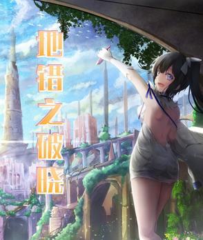 小白兔奶糖微博