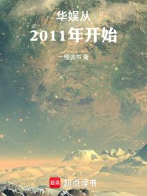 医道纵横全文免费阅读安岩