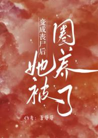 苍云穿书攻略格格党