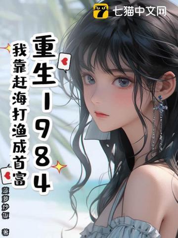 纯阳魔尊修真中txt完结番外