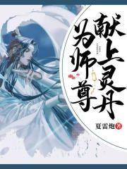他和她相爱