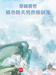 神级外卖员短剧免费观看完整版