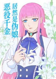 王妃一胎五宝四男一女