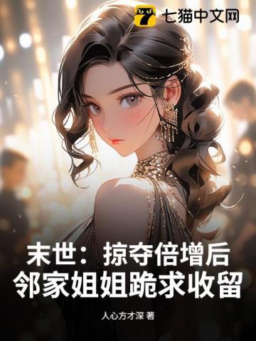钢铁森林 弃吴钩