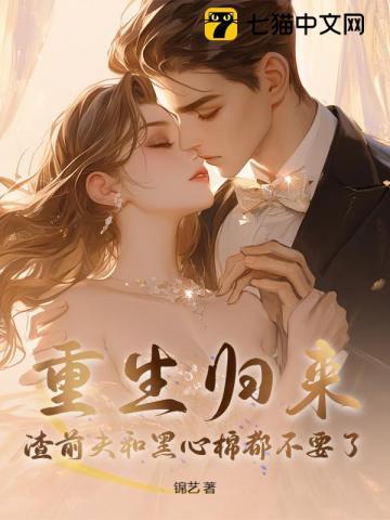 女主林医生的军婚