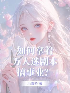 诸天影视从四合院开始在线阅读