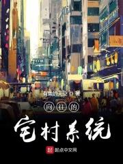 七x七x的成语