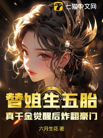 月明星稀乌鹊南飞
