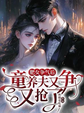 月明星稀乌鹊南飞绕树三匝无枝可依