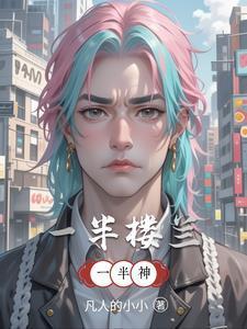月明星稀是什么现象
