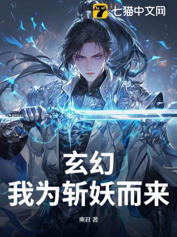 风月俏佳人
