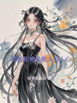 风月苏他