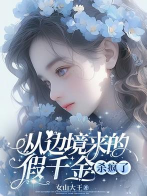 风月变