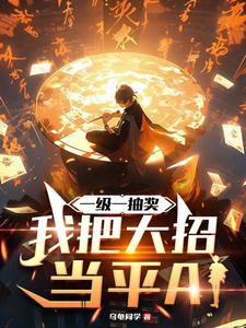 风月恶之花电视剧