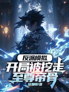 风月电视剧免费观看剧情