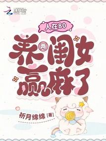 三拾by苏他