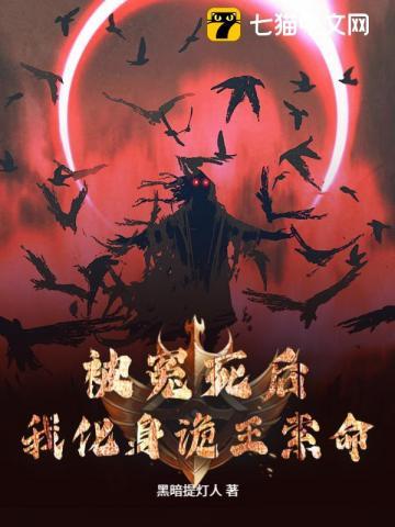 三拾广播剧