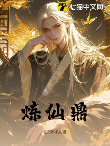 做戏做全套的前后两句是什么