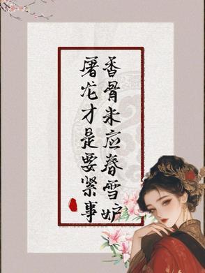 天师 地仙 灵仙 排位