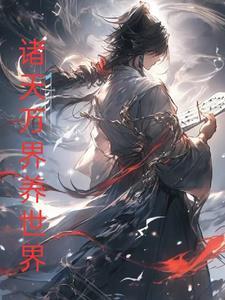 天师娘娘庙