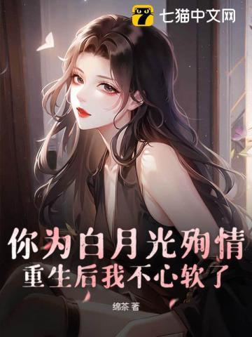故事细腻英文