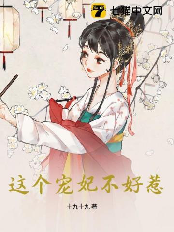 故事细腻表达了什么情感