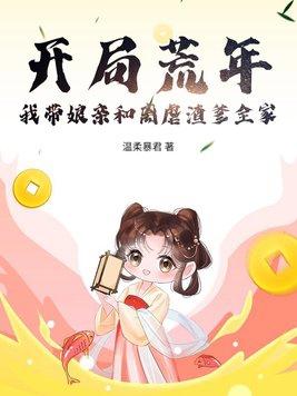 故事细腻最后一句法语