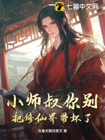 故事细腻 全文阅读
