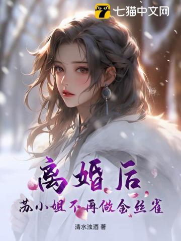 虐文女主求生指南 温珞在线阅读全文