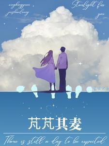 虐文女主求生指南TXT百度