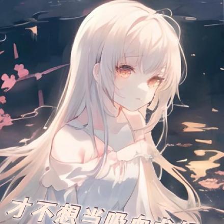 合欢功法害人不浅云在西全文免费阅读男主