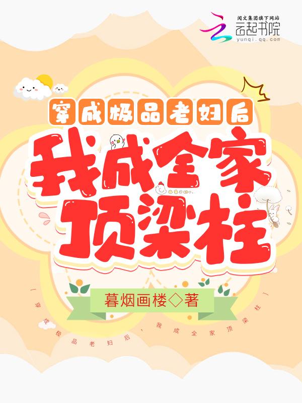 神奇宝贝可尔妮喜欢谁