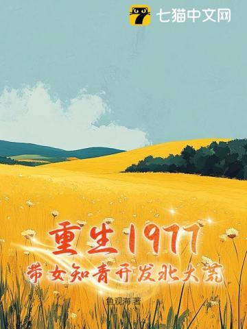 生命唯一的光顾尚祺尹初