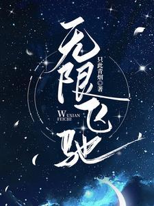 生命唯一的光全文免费阅读