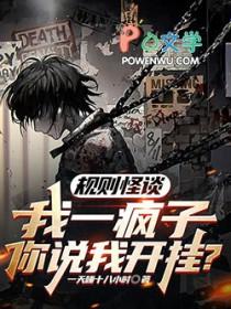 重生少年猎美3年又3年