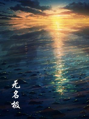 剑婢小声点讲的是什么
