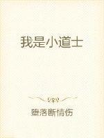 一网打尽全文笔趣阁ailo
