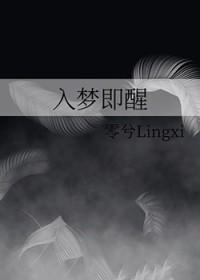 一网打尽的拼音