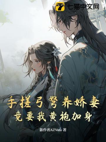 指挥官推荐