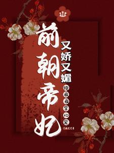 糖心小饼干流云的都有哪些