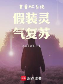 独占兰宫黛妃的免费笔趣阁