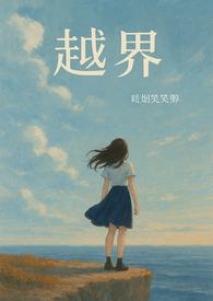 不甘雌伏是指什么生肖