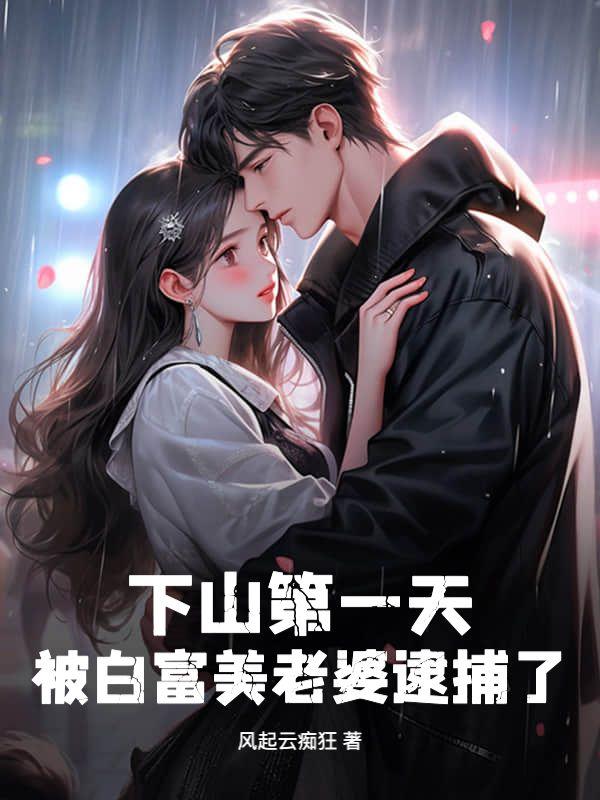 软香(1v1)h