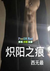 软香by阿司匹林