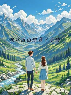 软香免费阅读