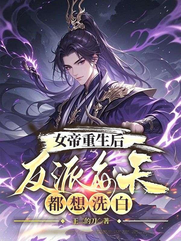 醉酒之后柳絮孟澧