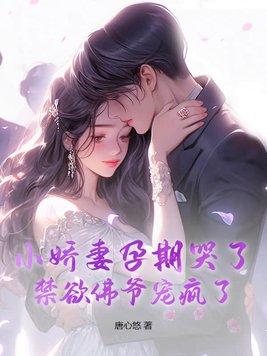 樱木花道灌篮图片