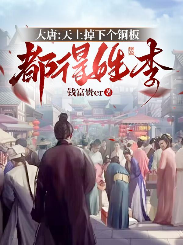 灌篮高手樱木花道最经典的两次灌篮