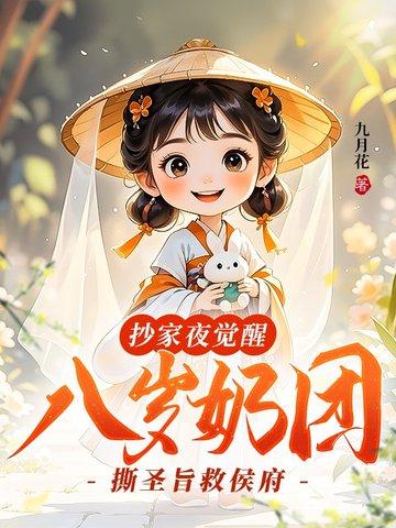 末世开局我夺取了sss级异能赵阴
